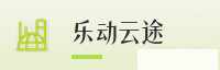 合作伙伴